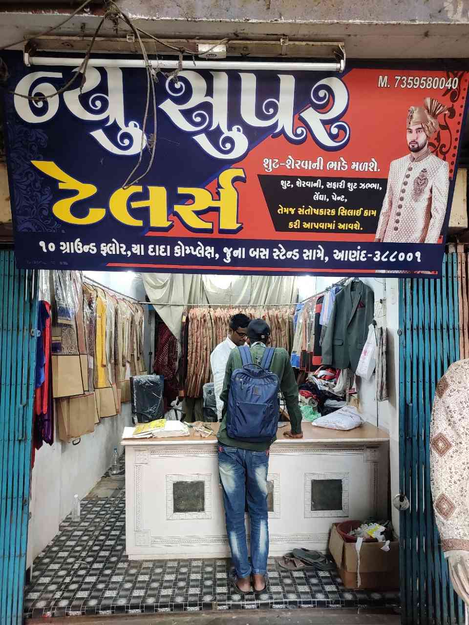 Merchant Business Image