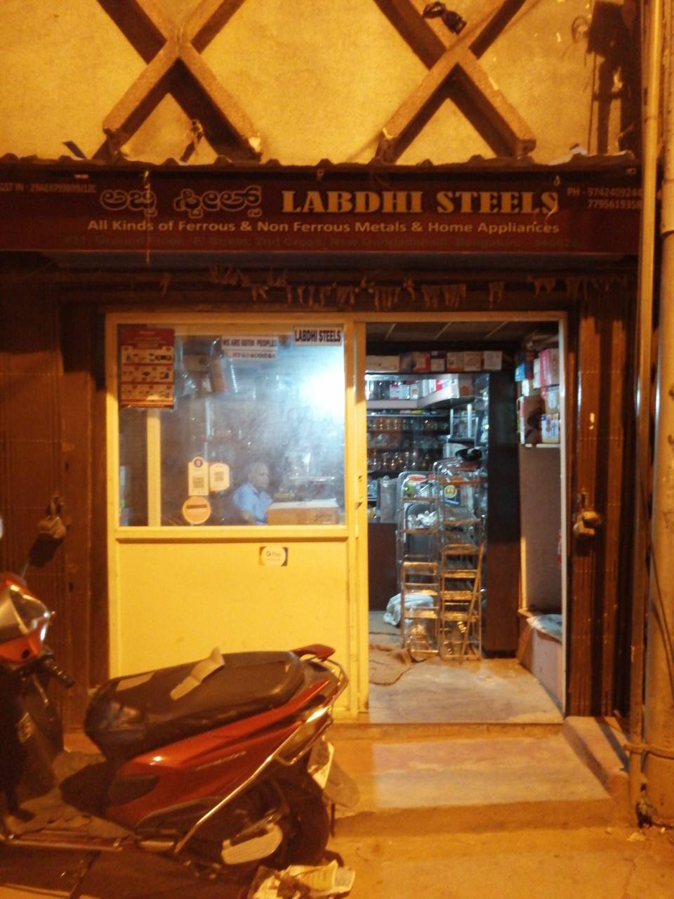 Merchant Business Image