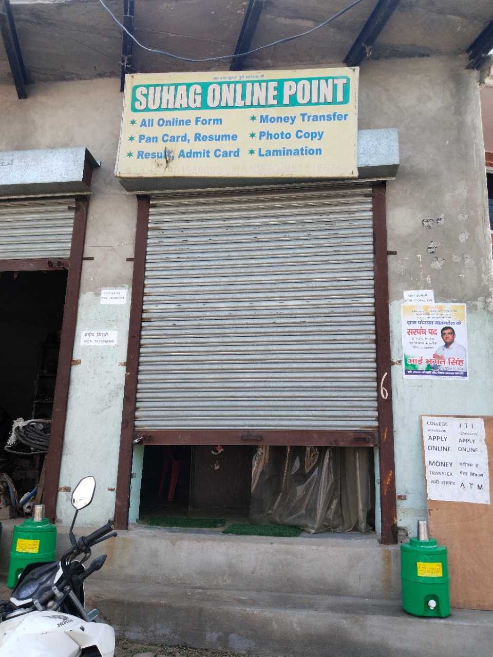 Merchant Business Image