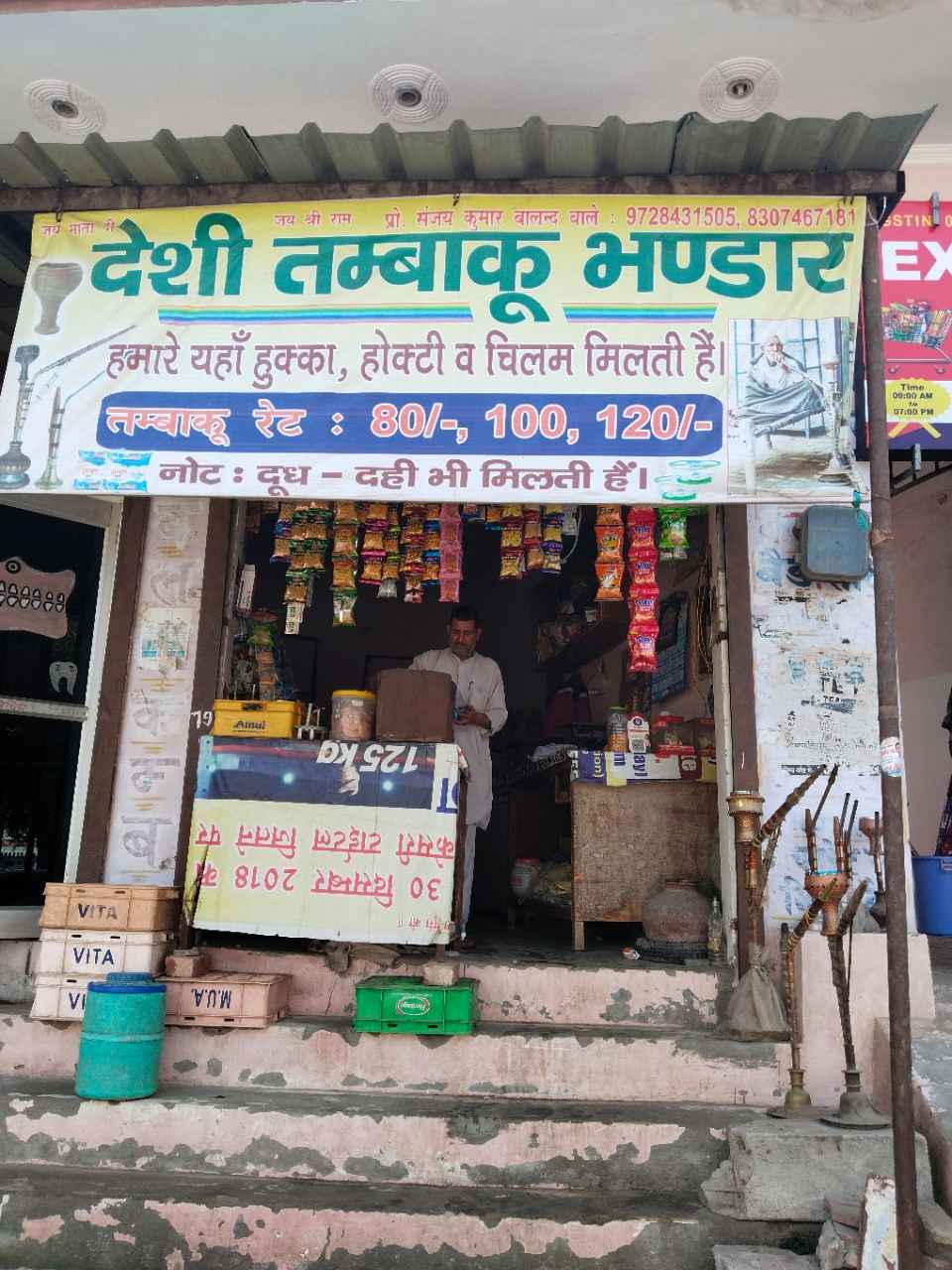 Merchant Business Image