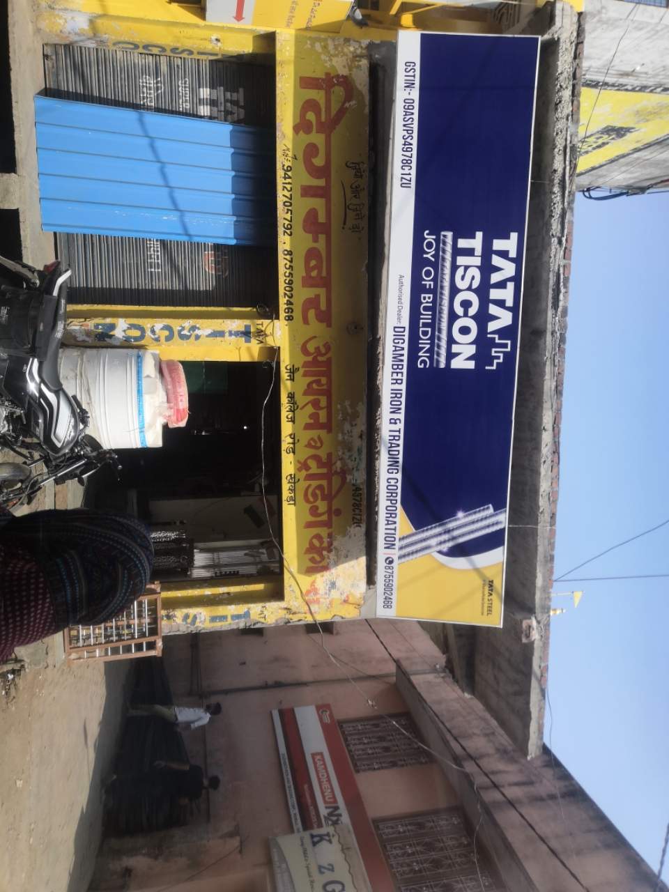 Merchant Business Image