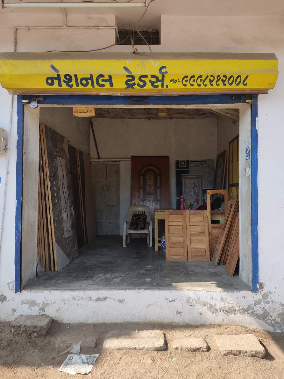 Merchant Business Image