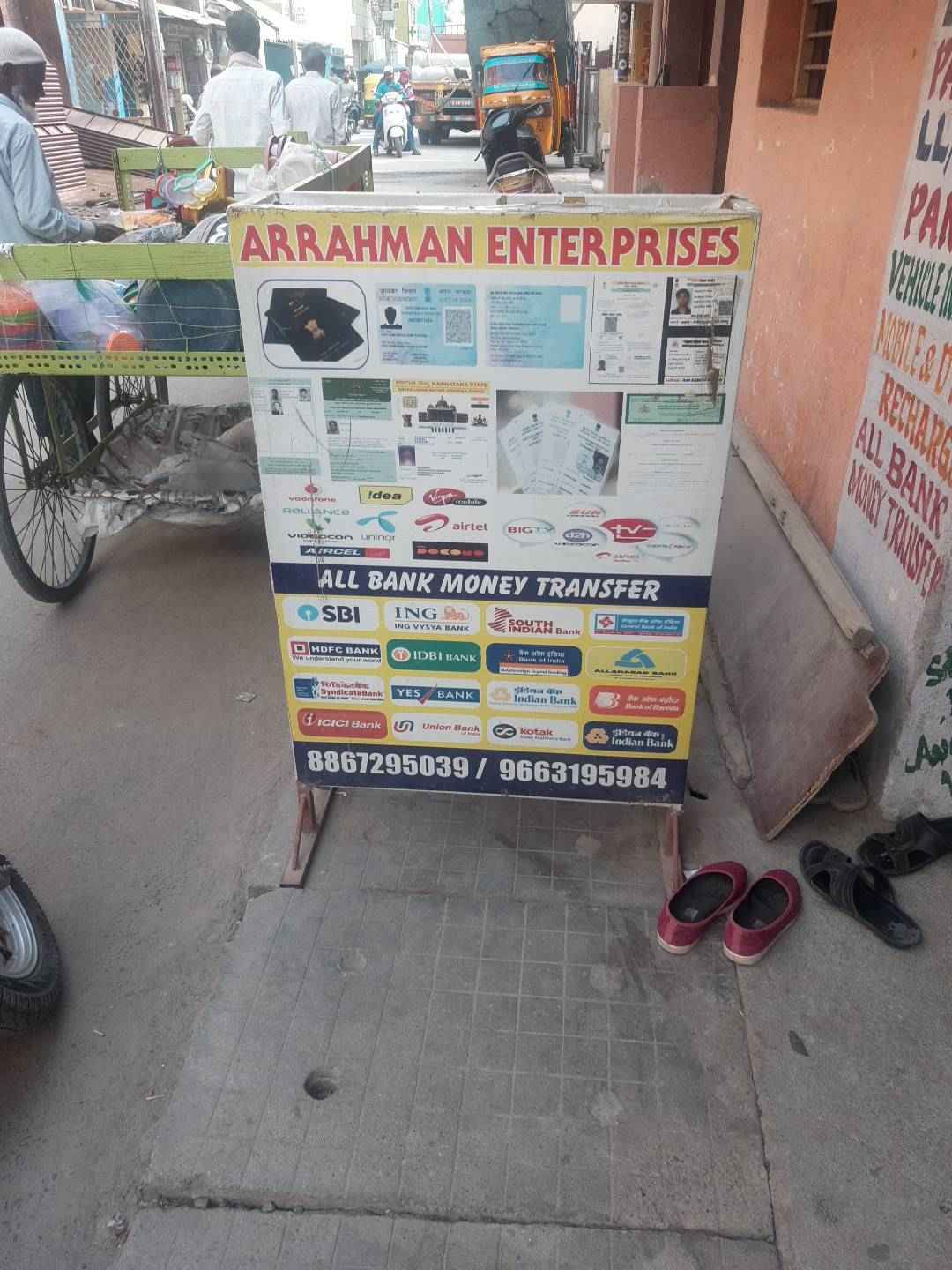 Merchant Business Image