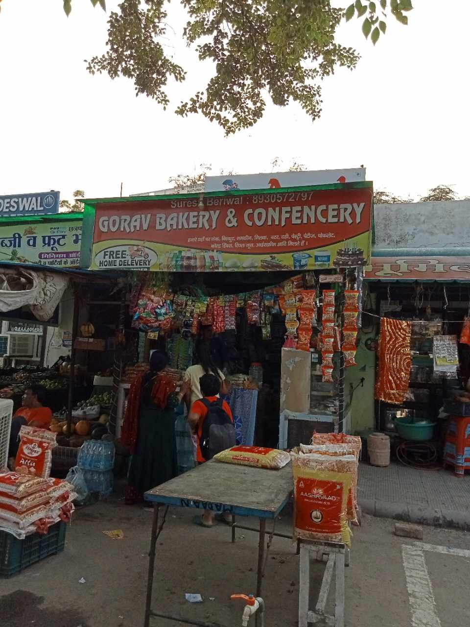 Merchant Business Image