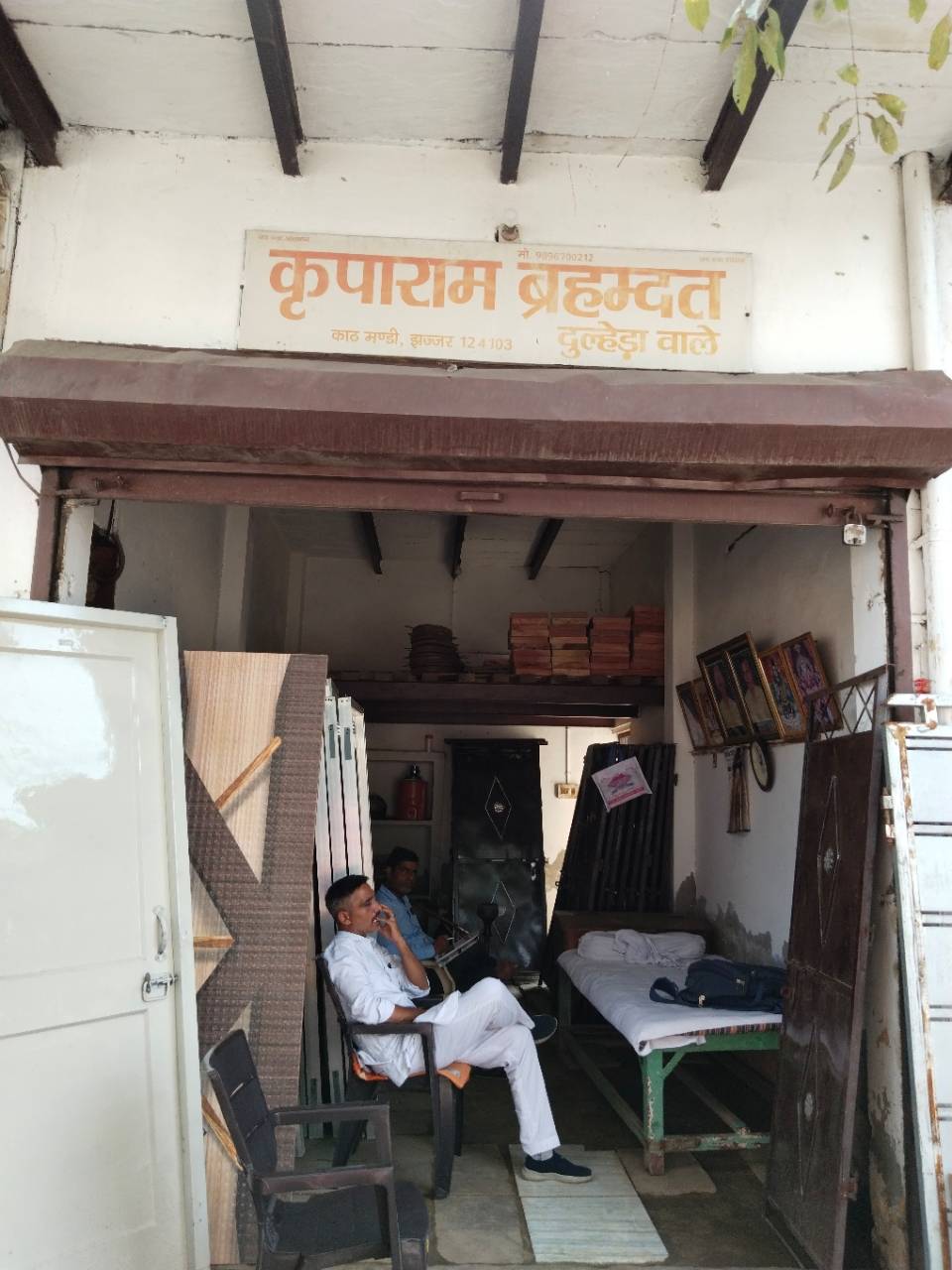 Merchant Business Image