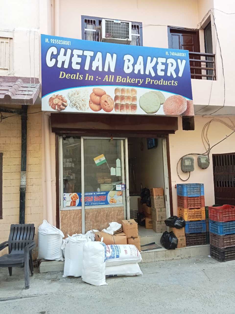Merchant Business Image