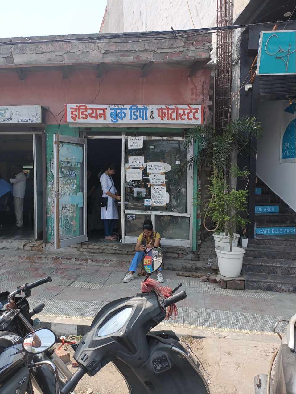 Merchant Business Image