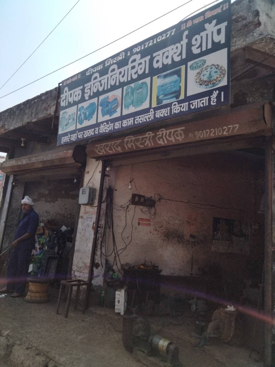 Merchant Business Image