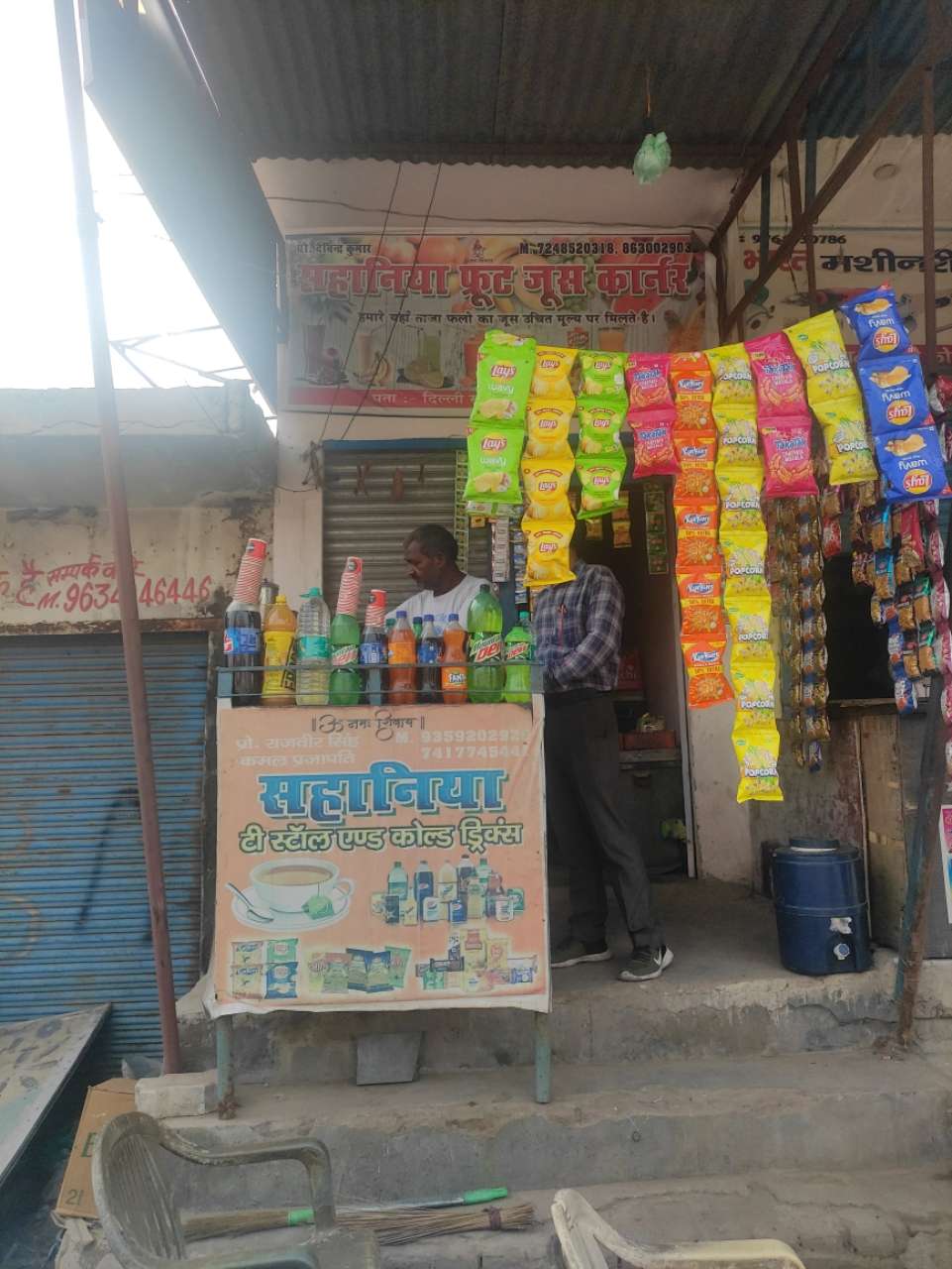 Merchant Business Image