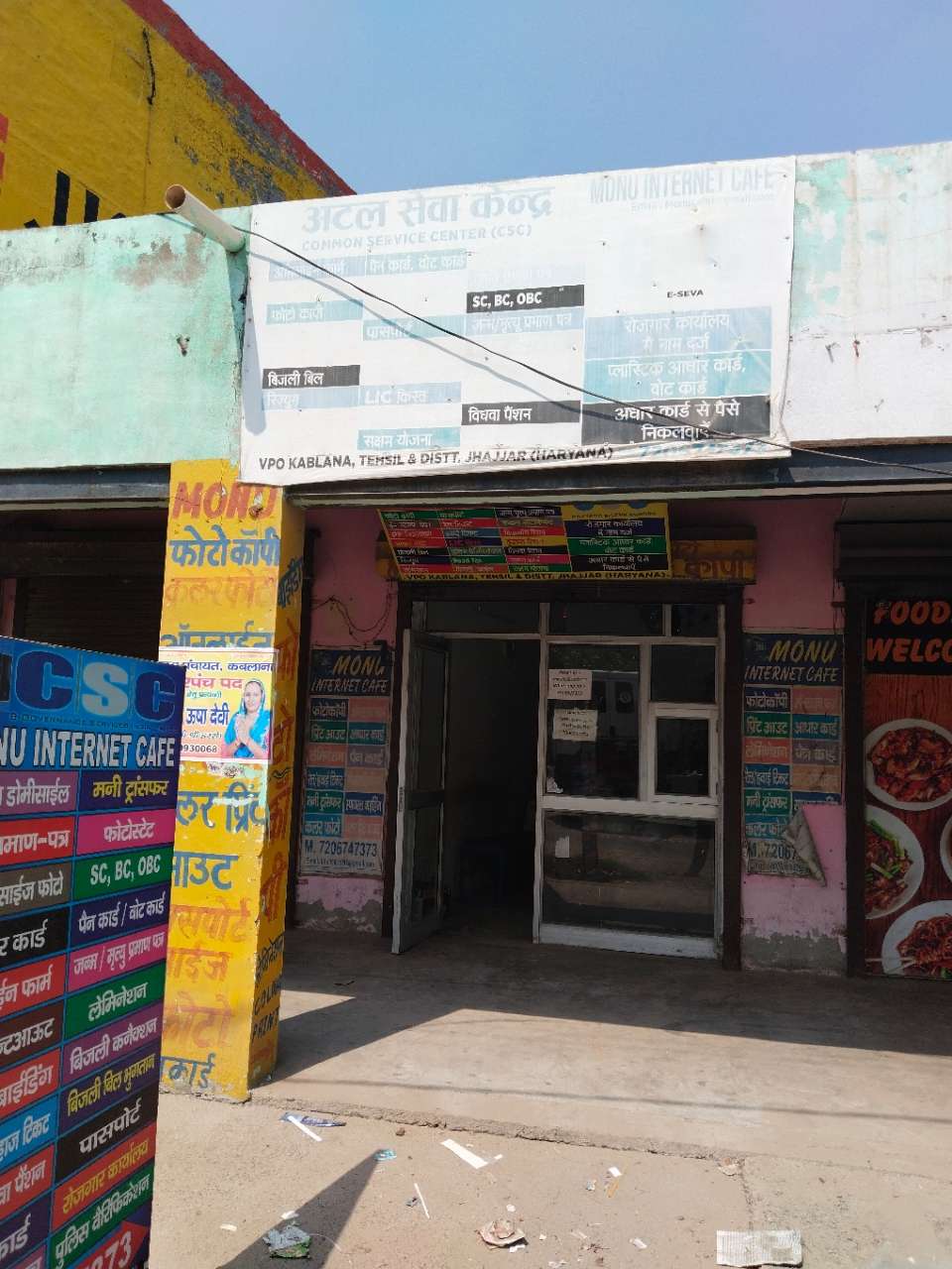 Merchant Business Image