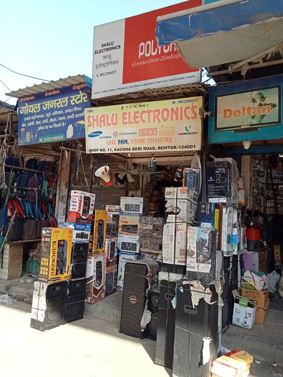 Merchant Business Image
