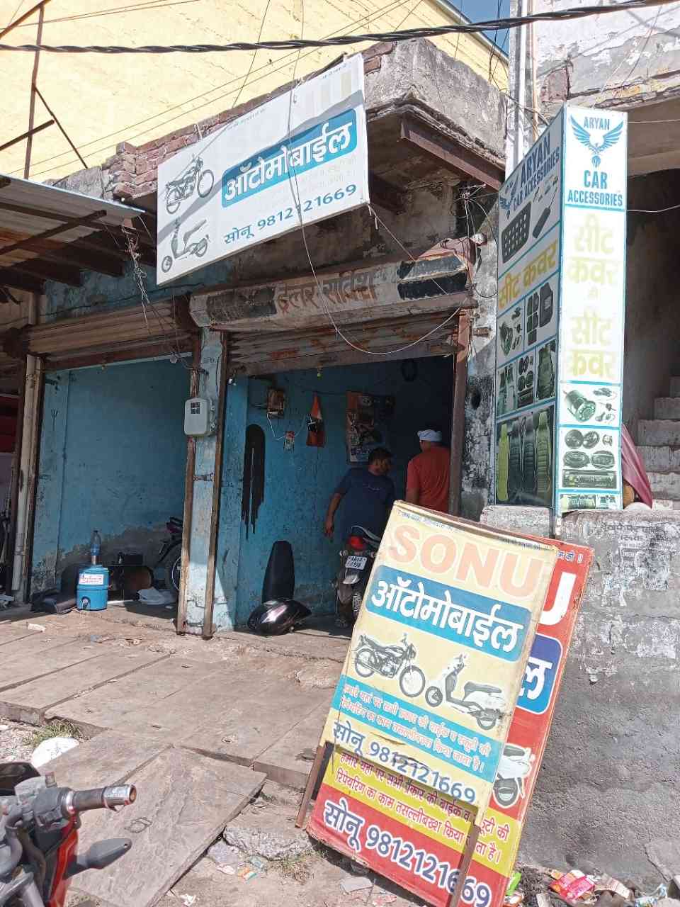 Merchant Business Image