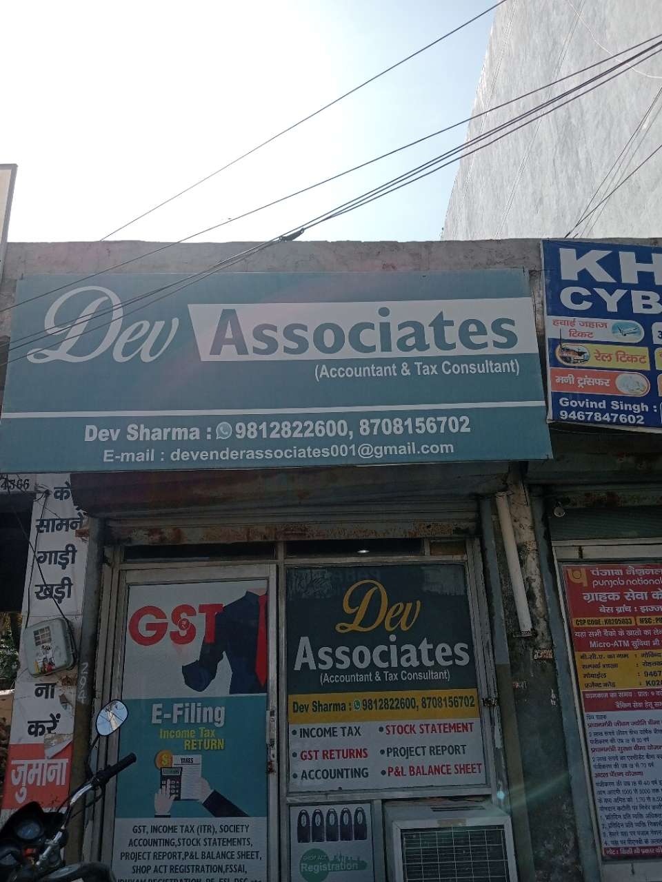 Merchant Business Image
