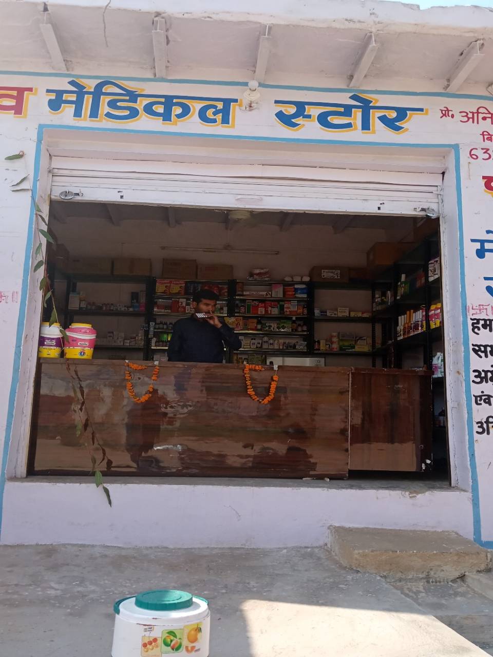 Merchant Business Image