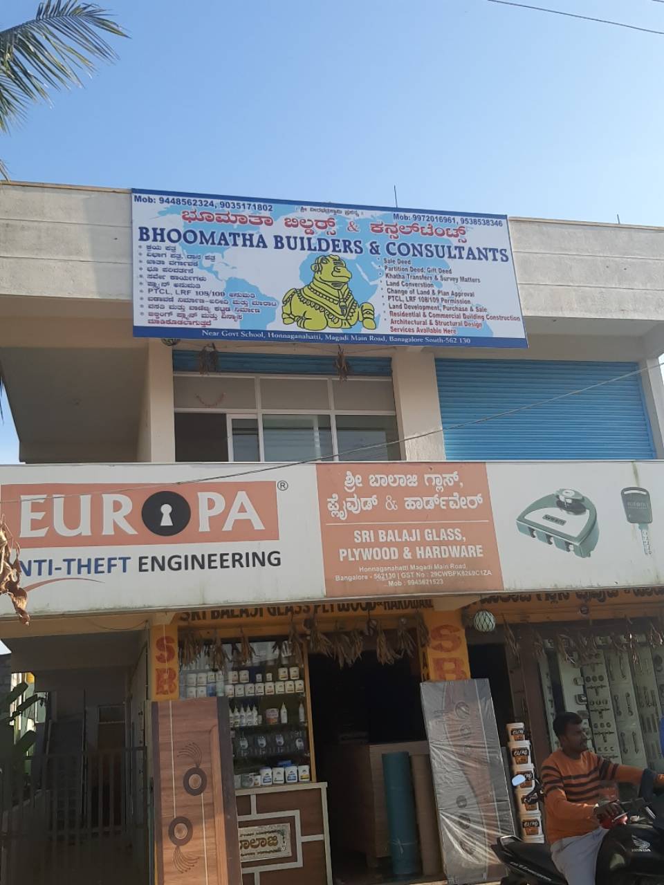 Merchant Business Image