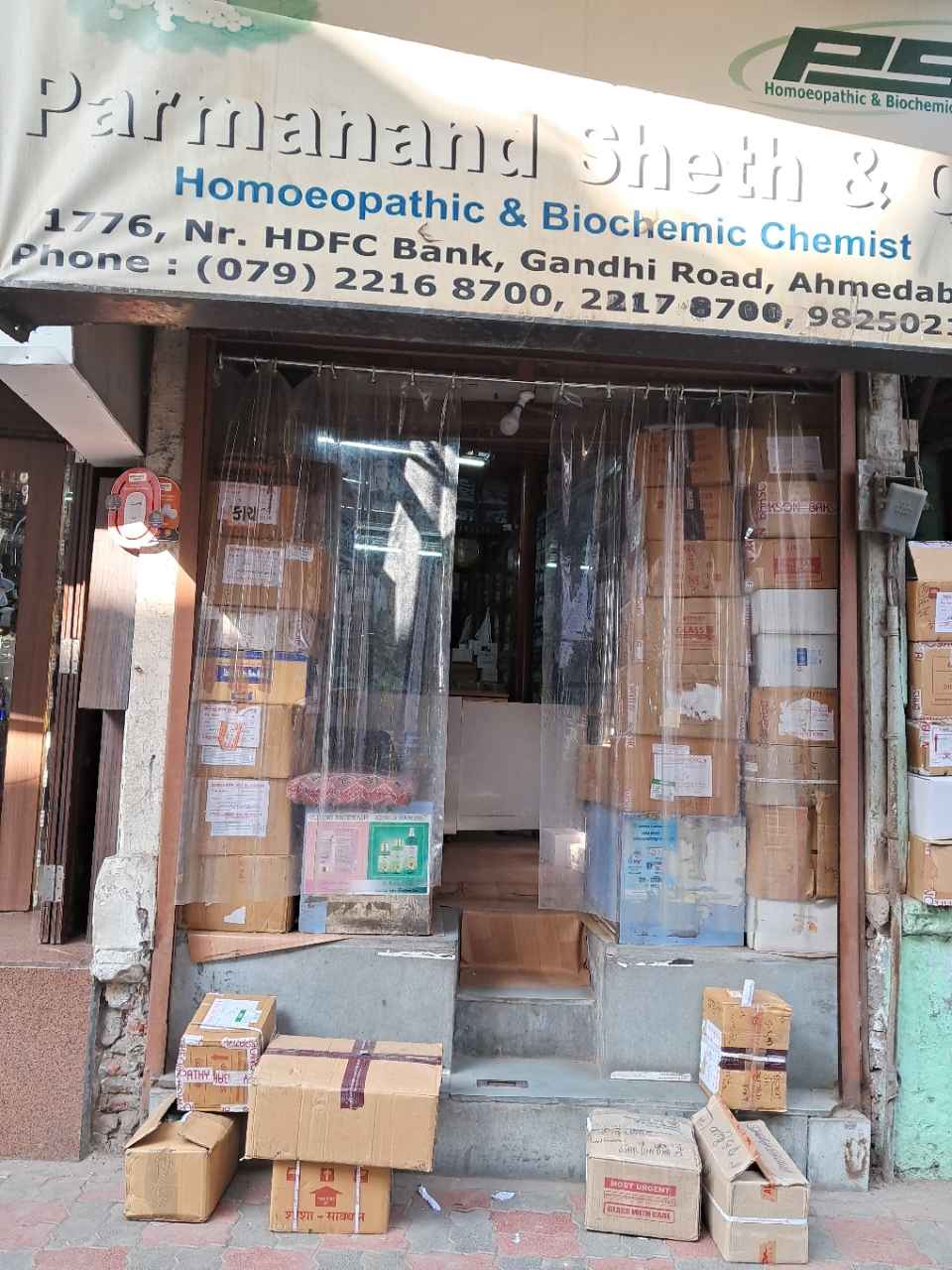 Merchant Business Image
