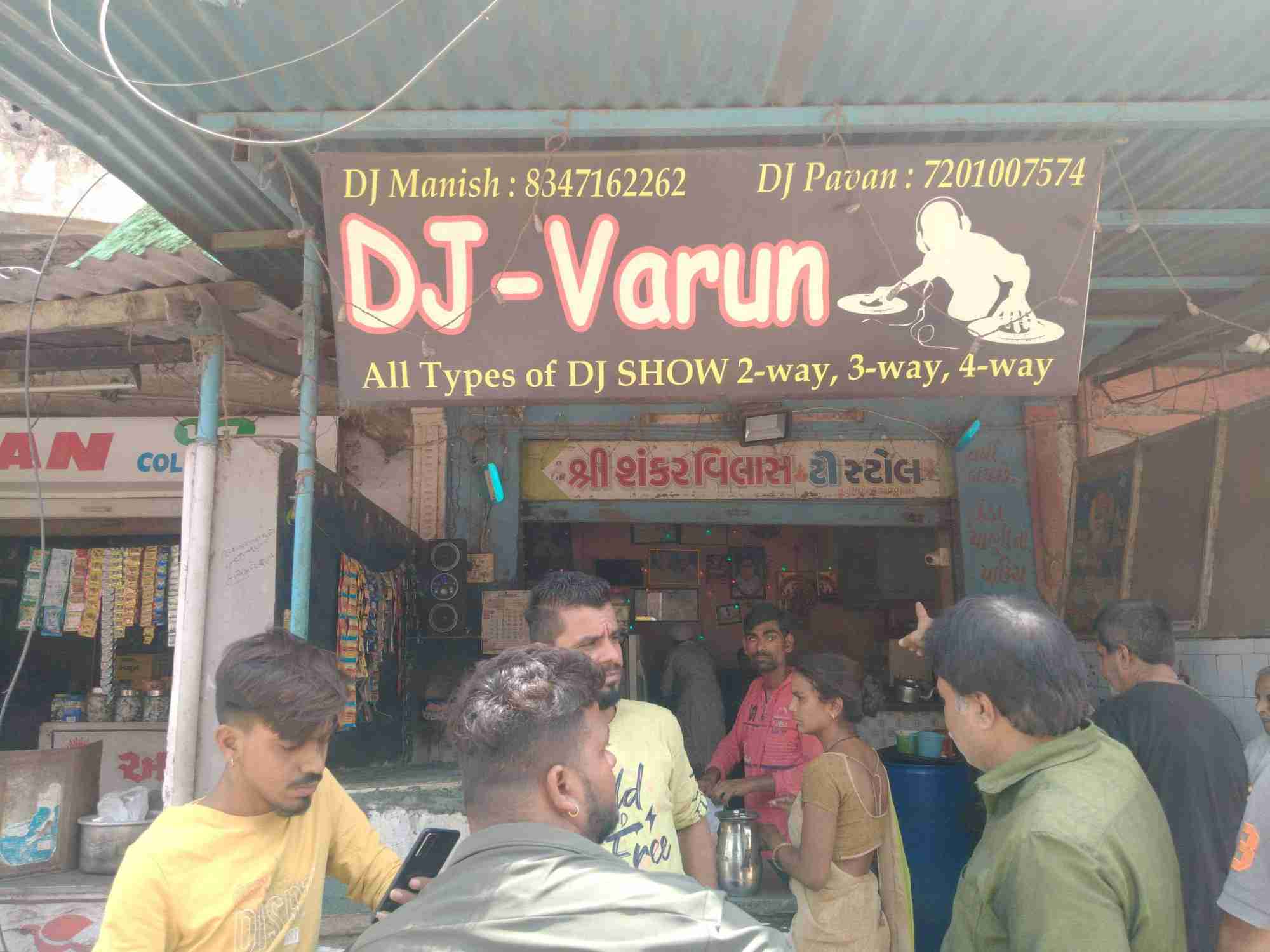 Merchant Business Image