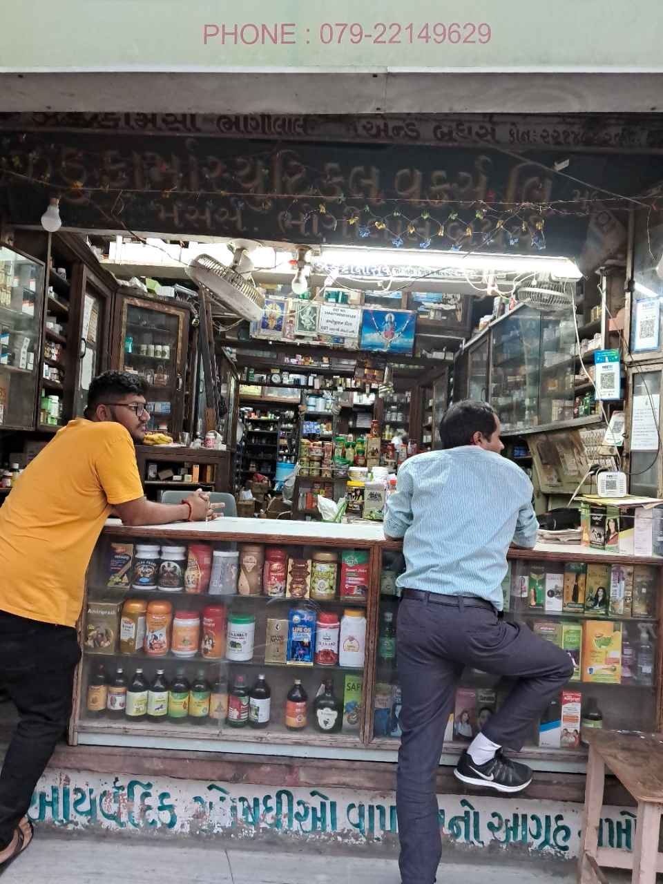 Merchant Business Image