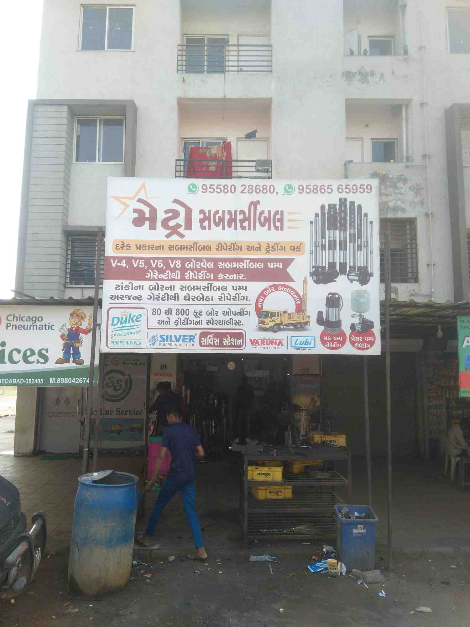 Merchant Business Image