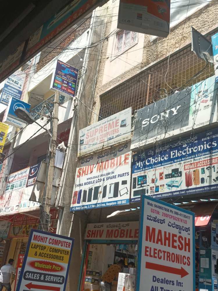 Merchant Business Image