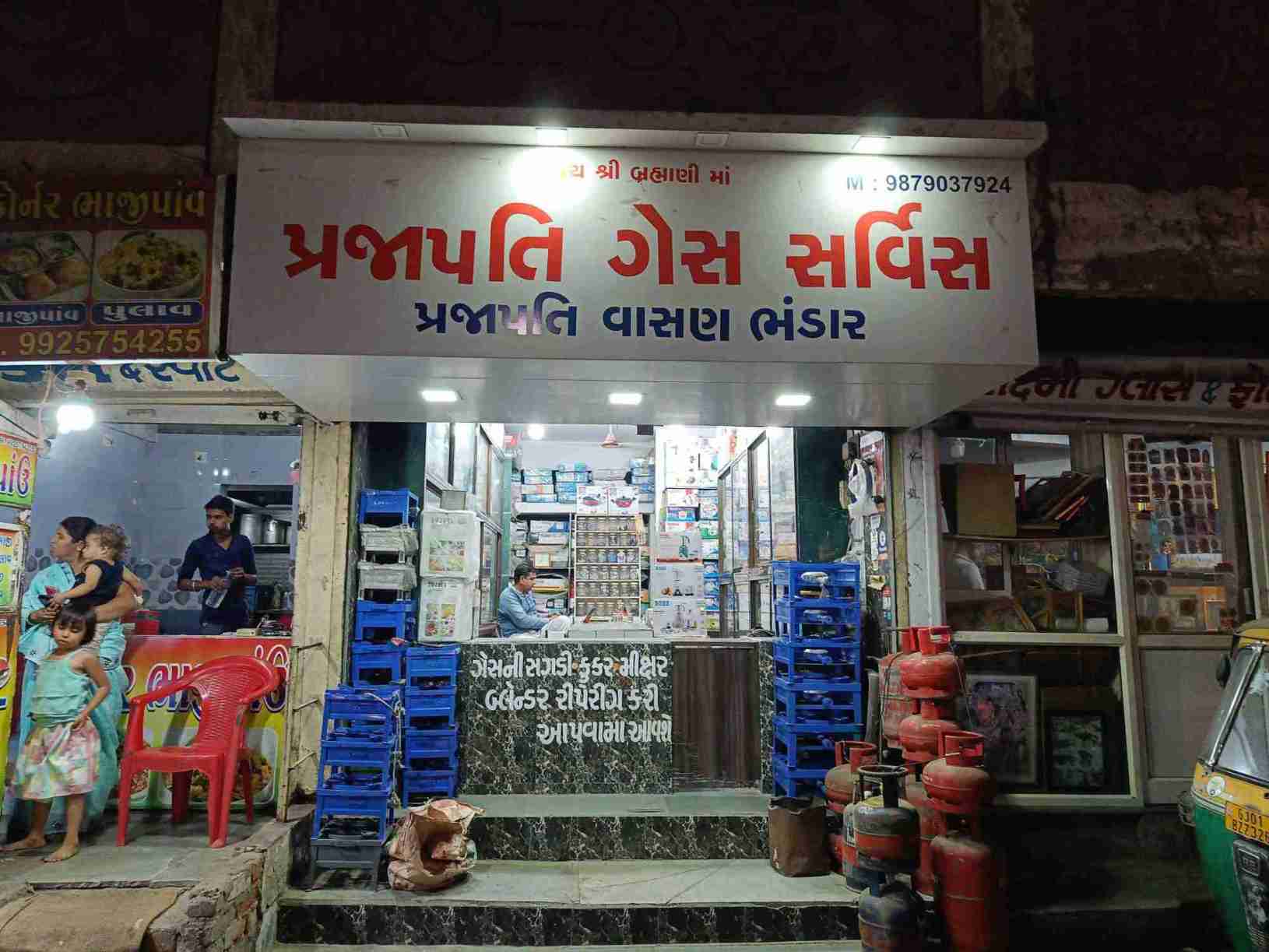 Merchant Business Image
