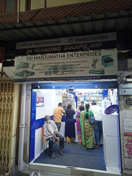Merchant Business Image