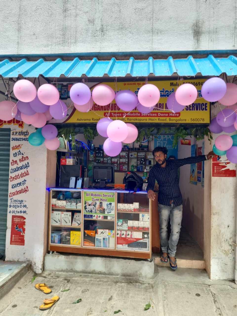 Merchant Business Image