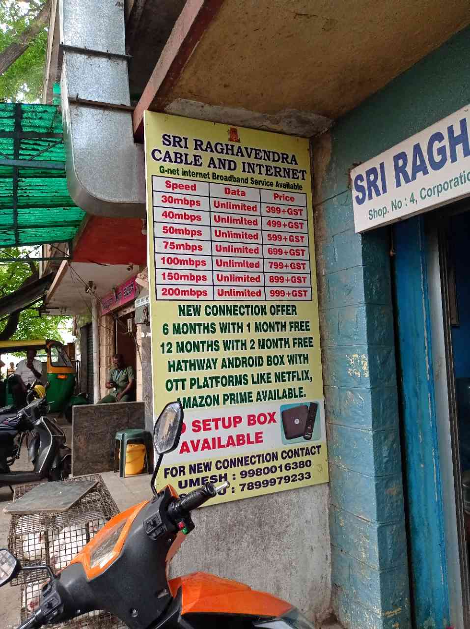 Merchant Business Image