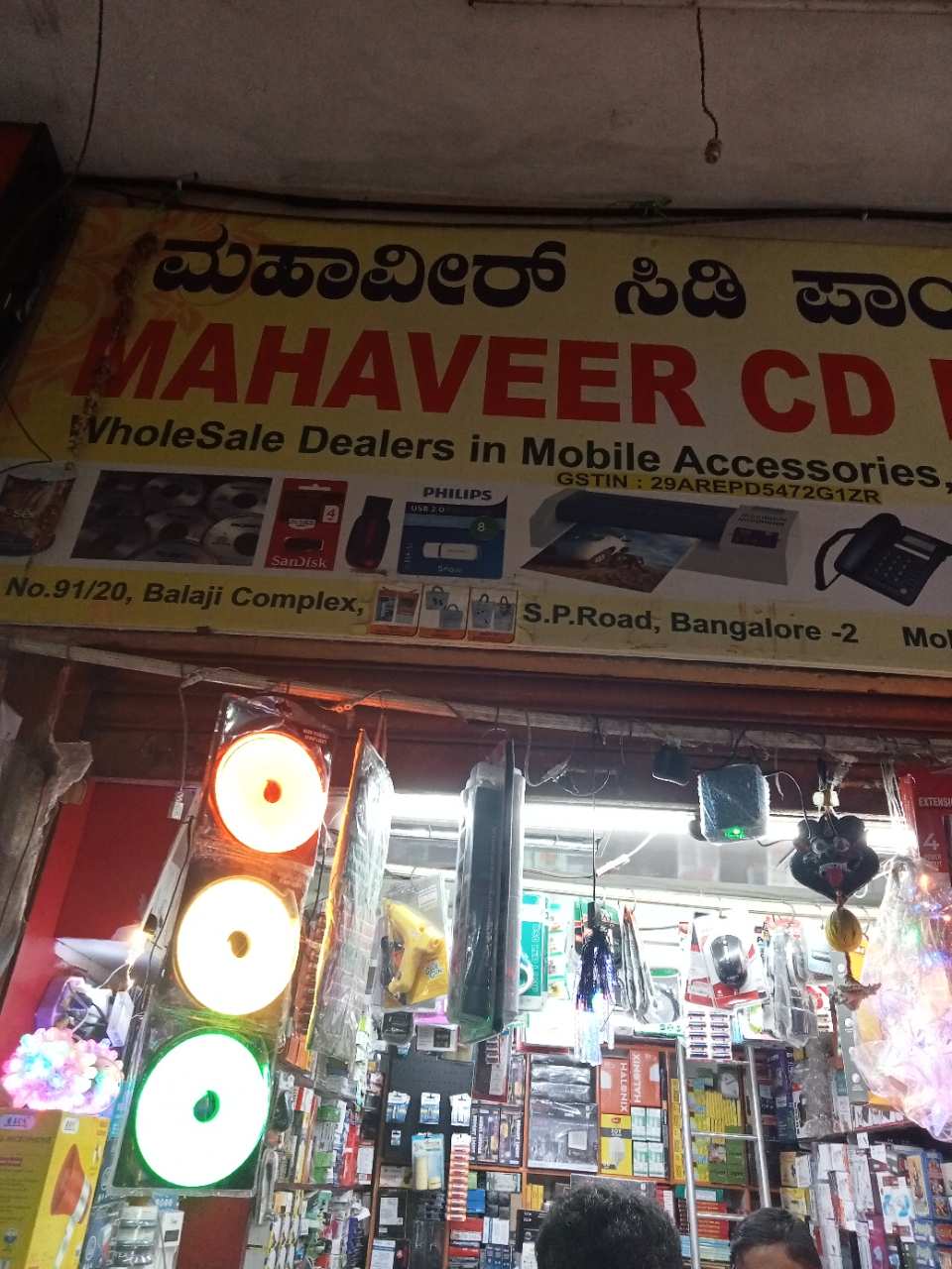 Merchant Business Image