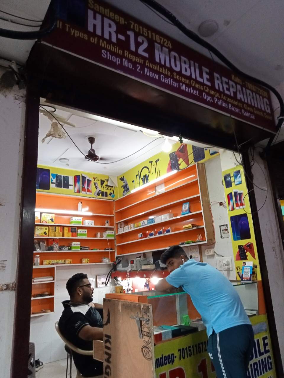 Merchant Business Image
