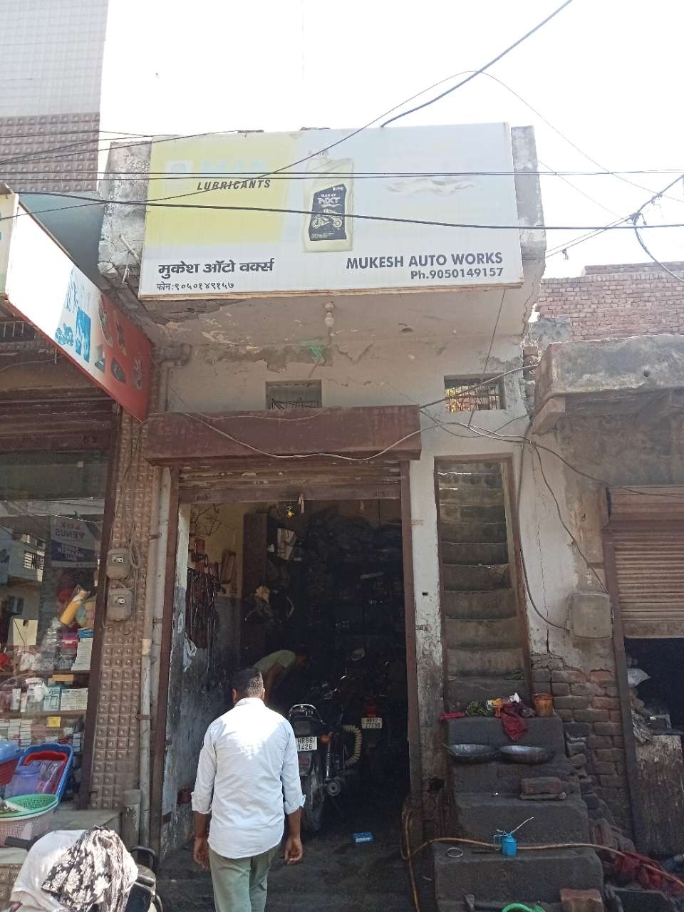 Merchant Business Image