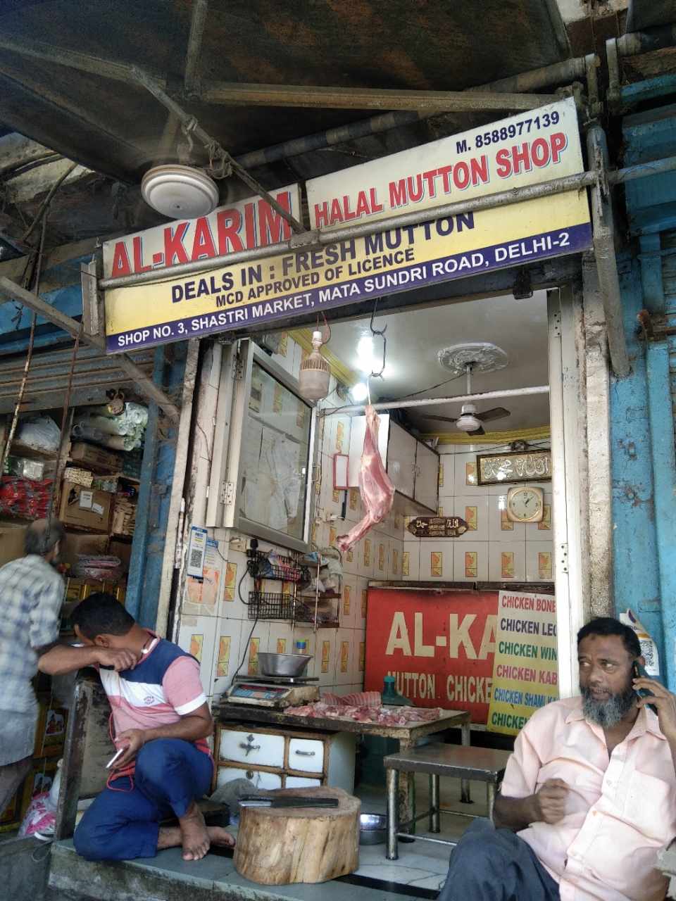 Merchant Business Image