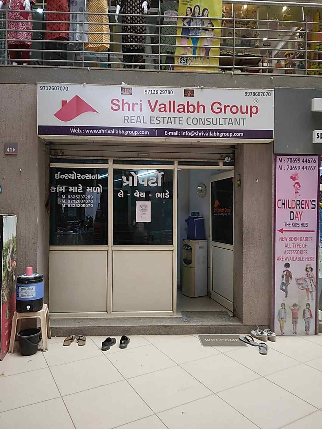 Merchant Business Image