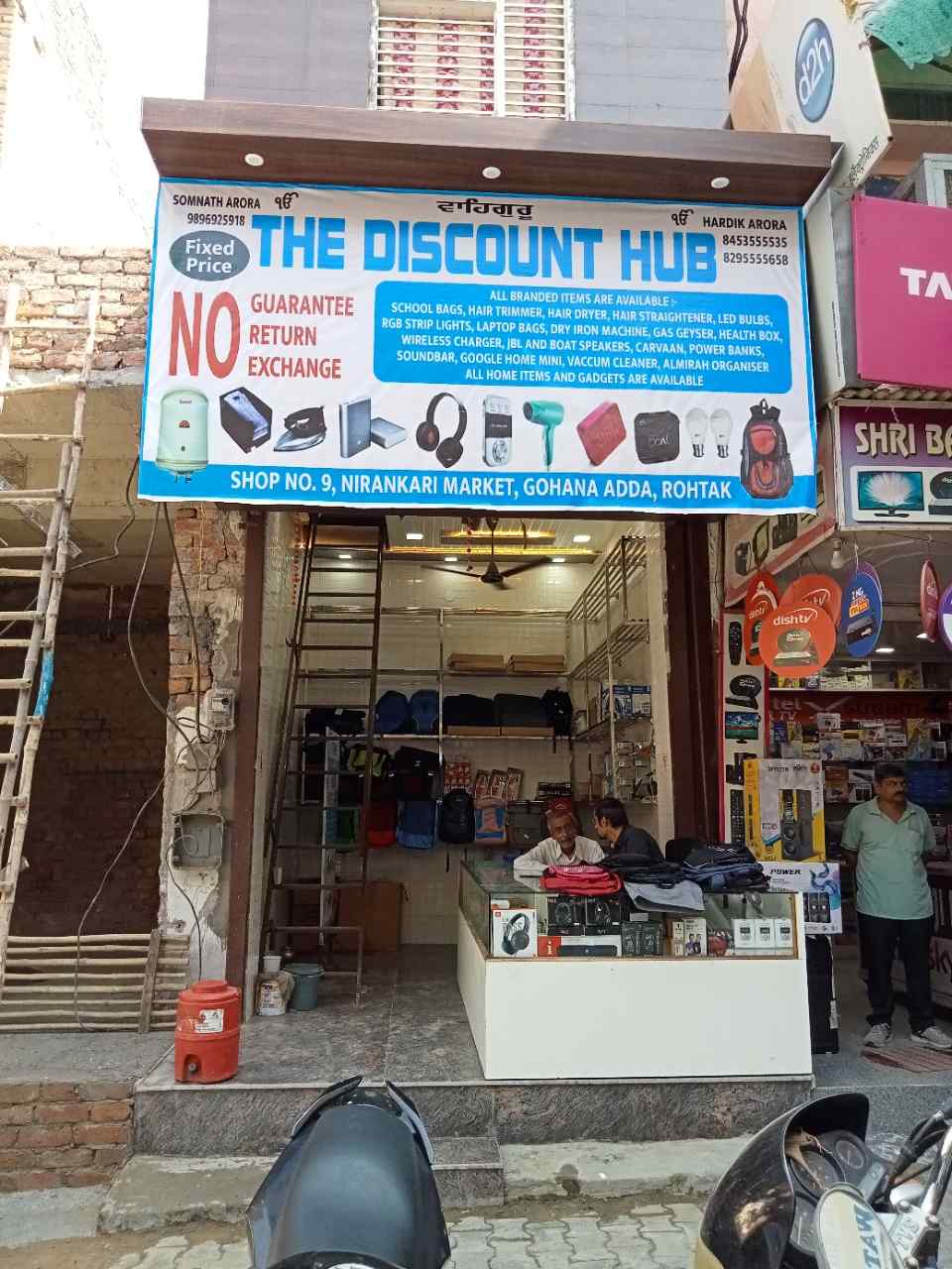 Merchant Business Image