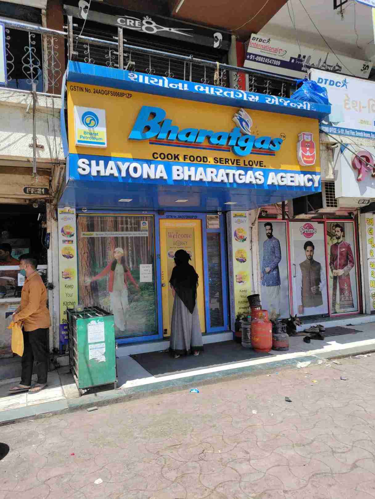 Merchant Business Image