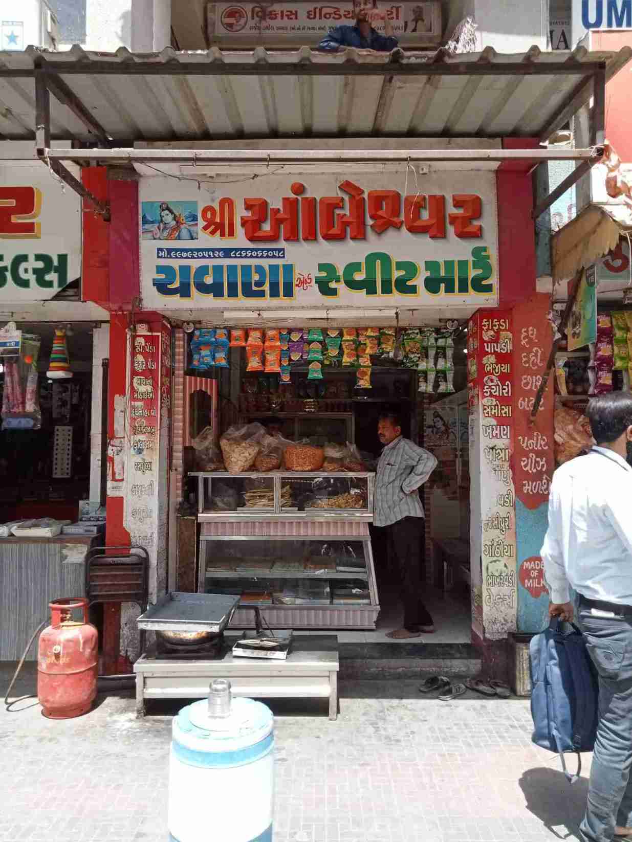 Merchant Business Image