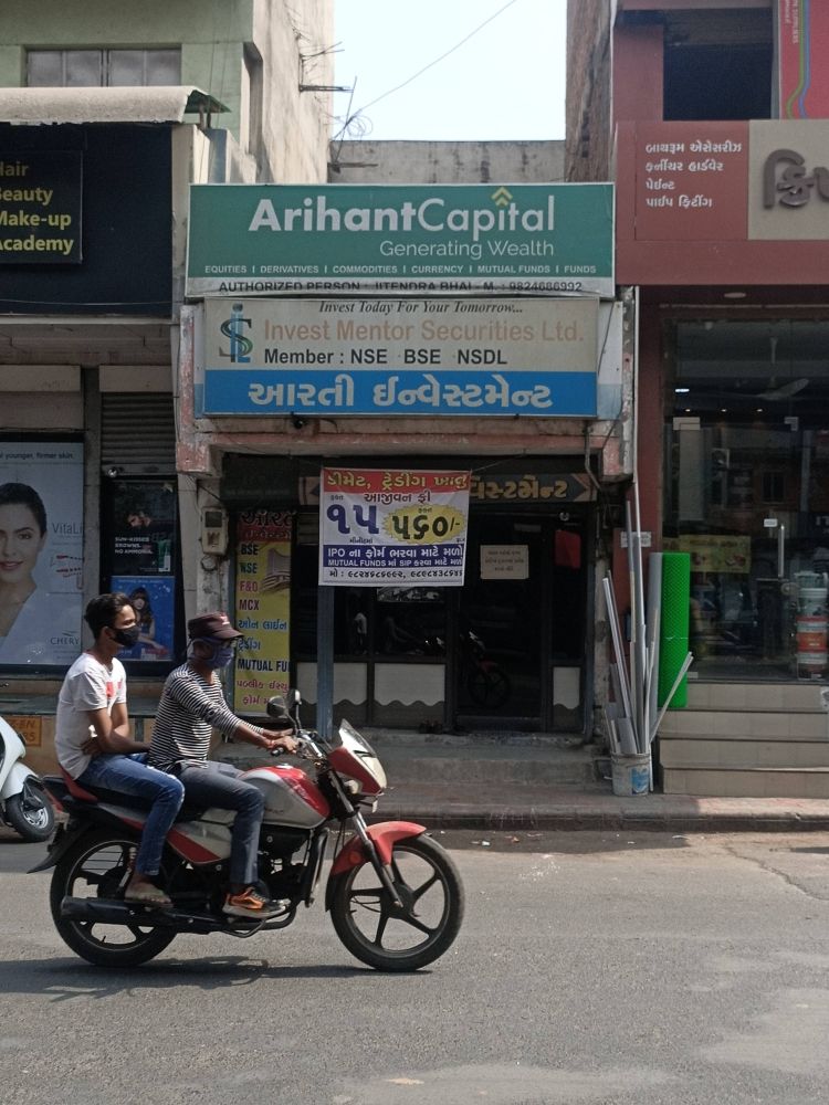 Merchant Business Image