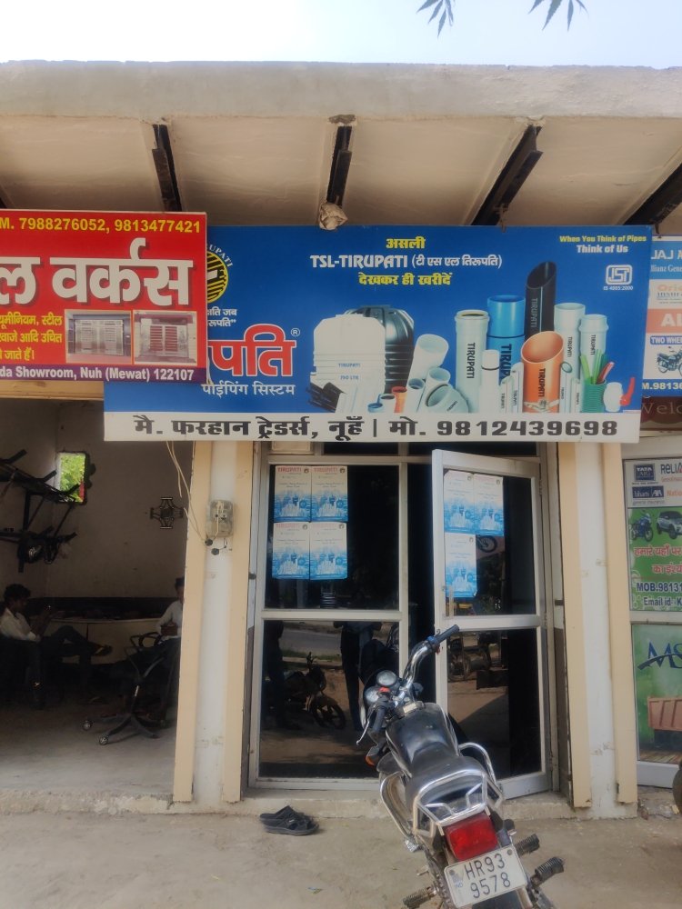 Merchant Business Image