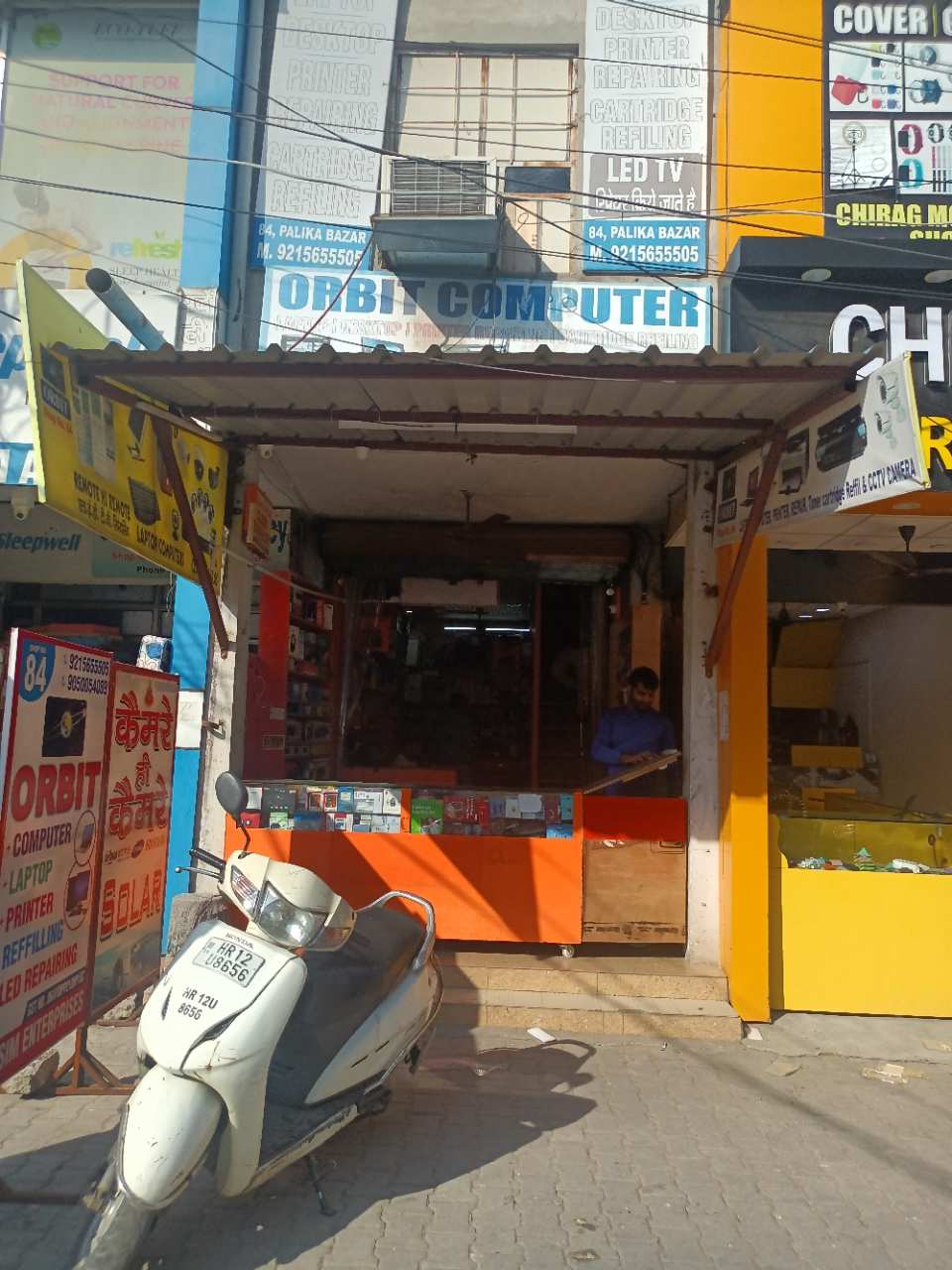 Merchant Business Image