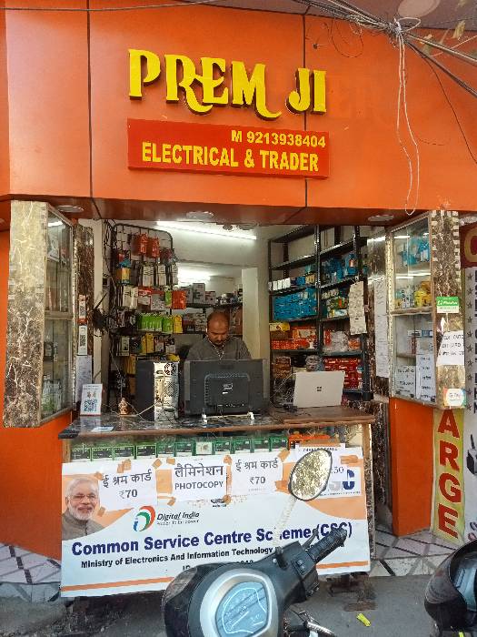 Merchant Business Image