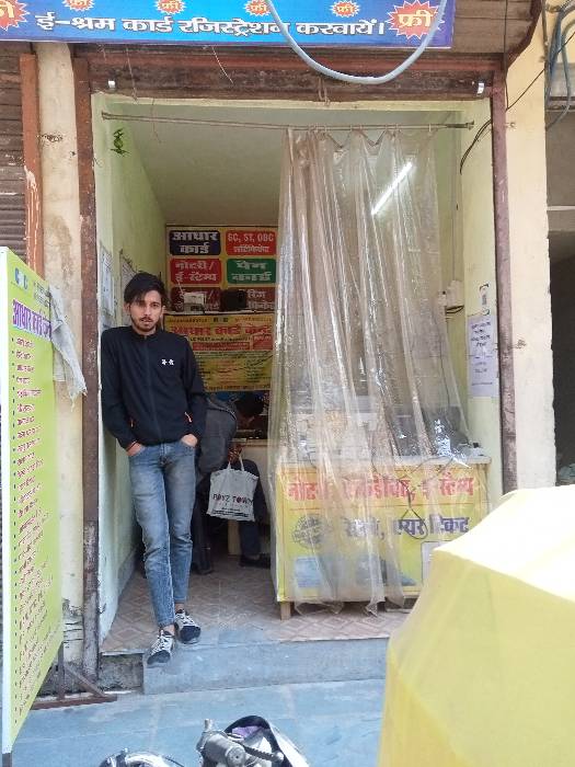 Merchant Business Image