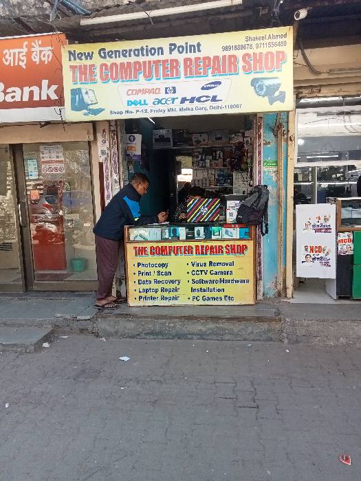 Merchant Business Image
