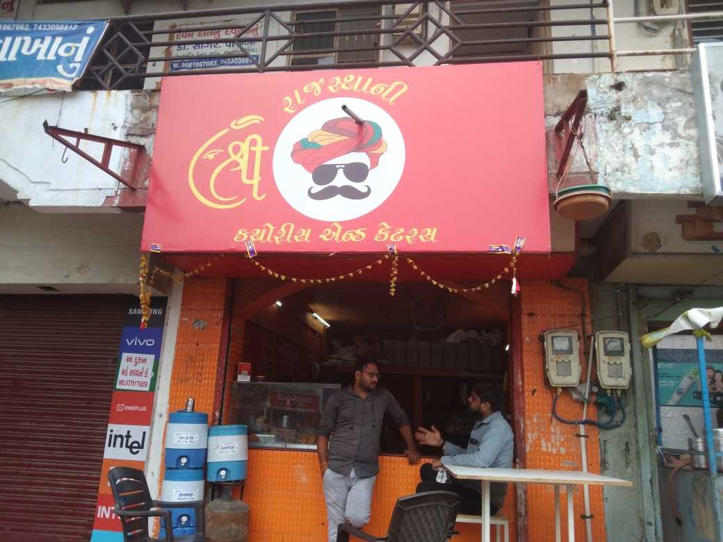 Merchant Business Image