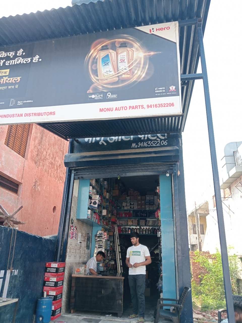 Merchant Business Image