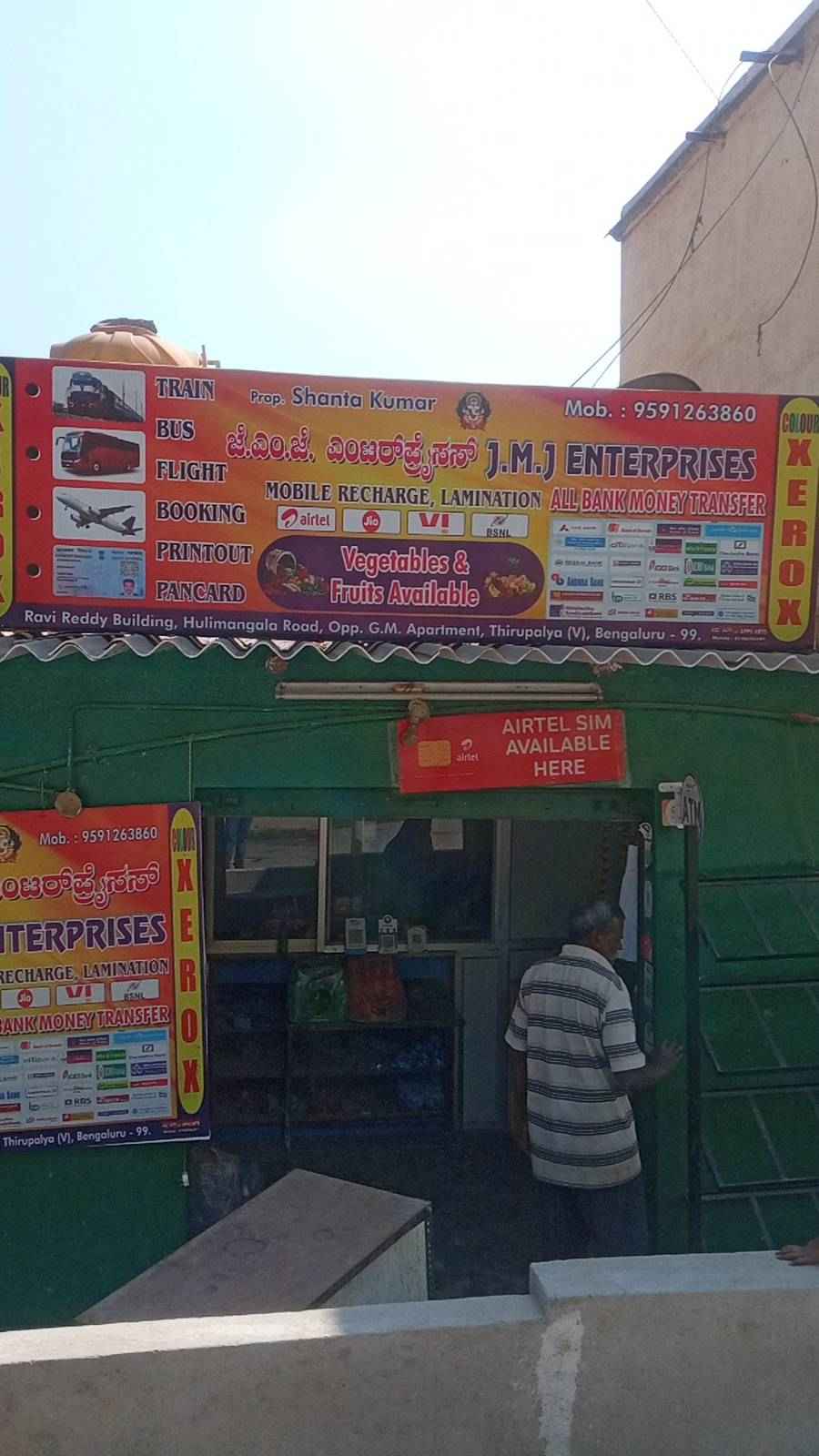 Merchant Business Image