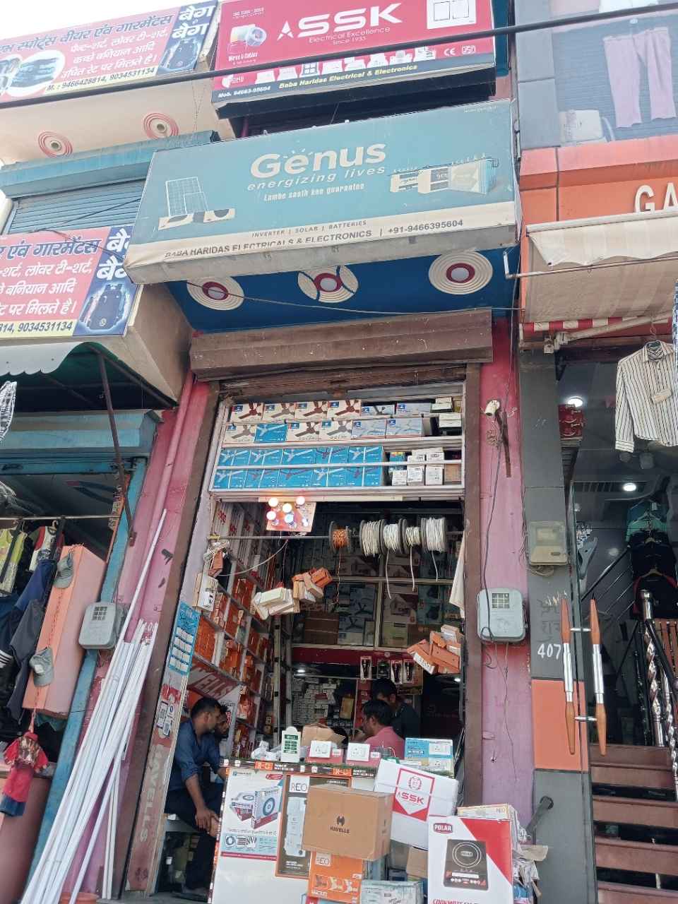 Merchant Business Image