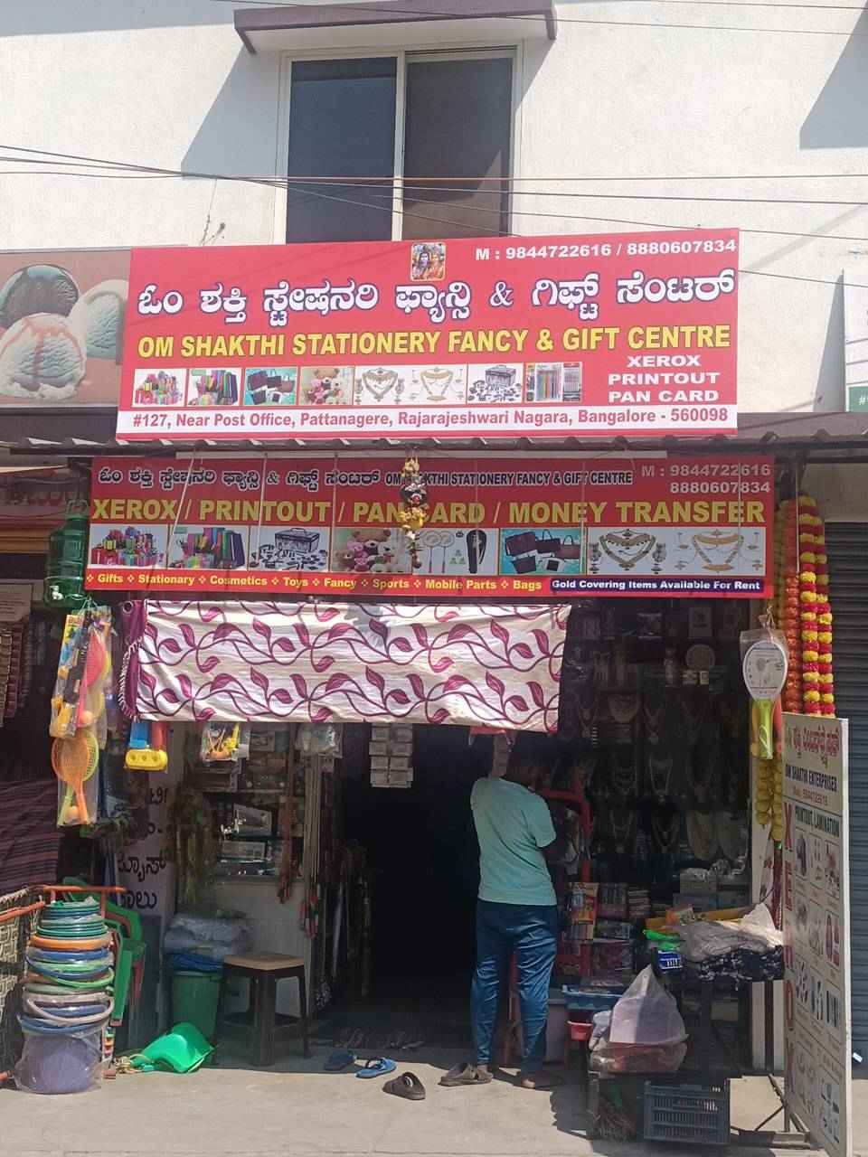 Merchant Business Image