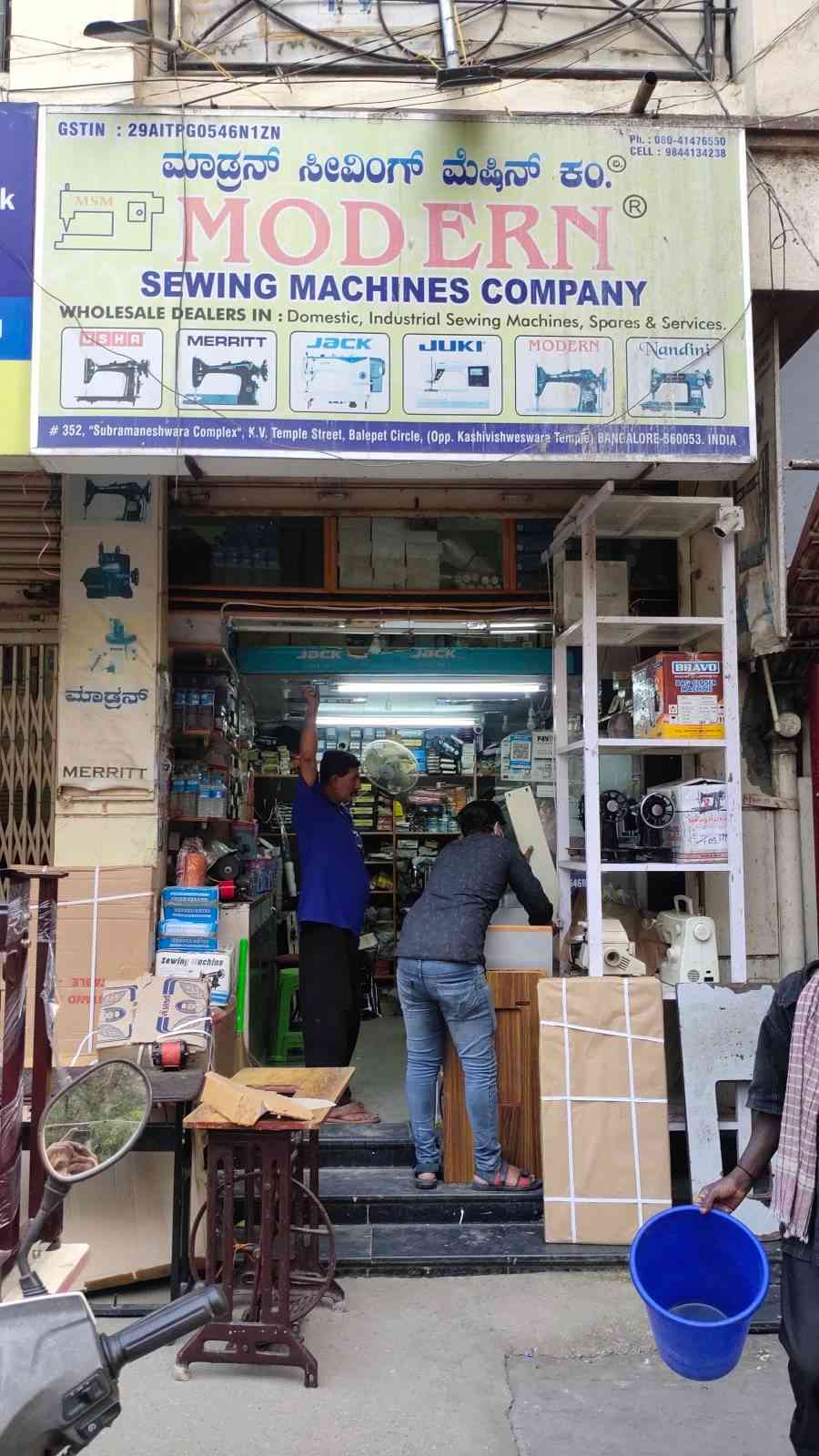 Merchant Business Image