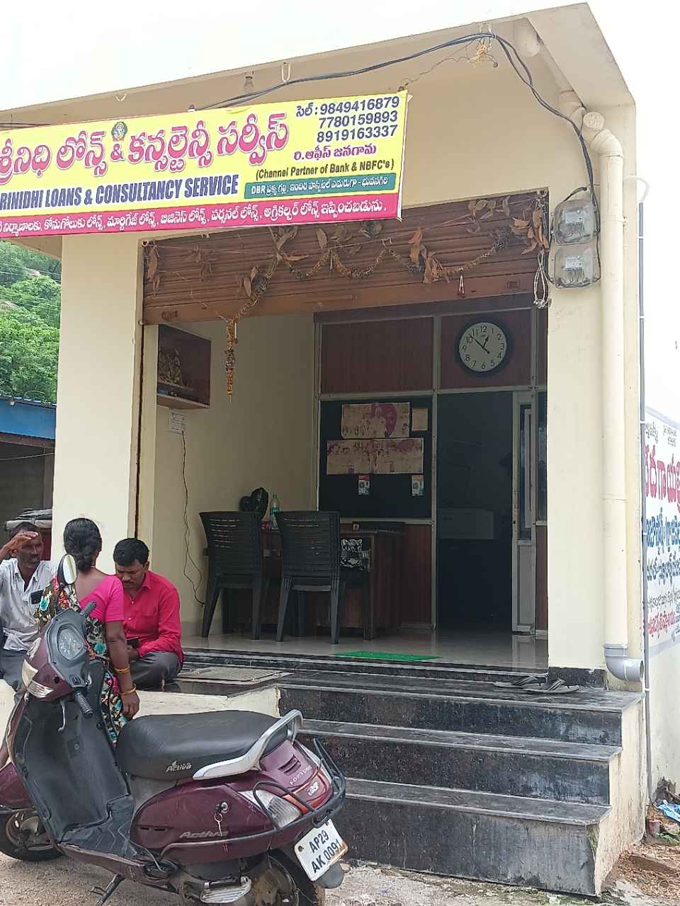 Merchant Business Image