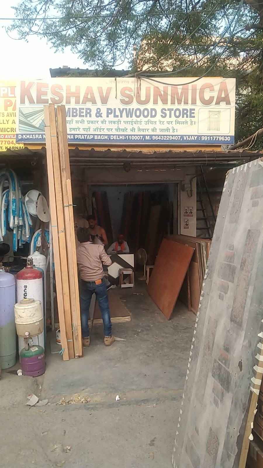 Merchant Business Image